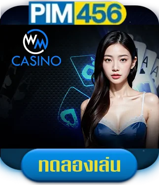 casinogame-by-pim456
