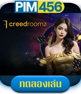 creedroom-by-pim456