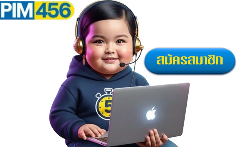 pim-456