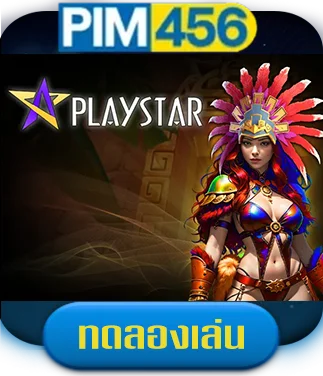 playstar-by-pim456