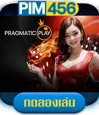 pp-play-by-pim456