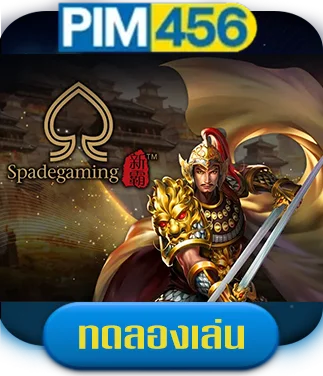 spadegaming-by-pim456